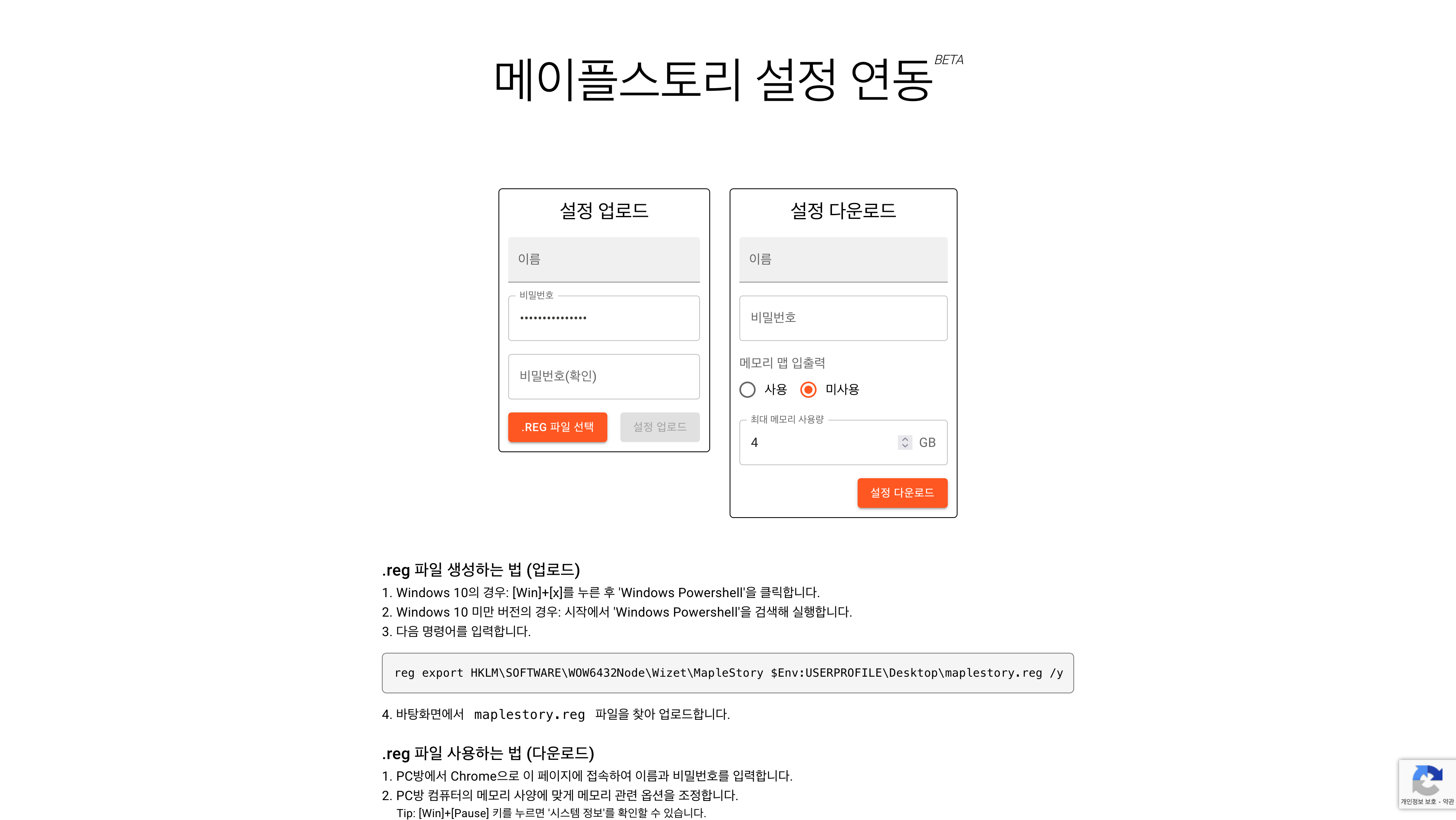 pc.cro.sh preview
